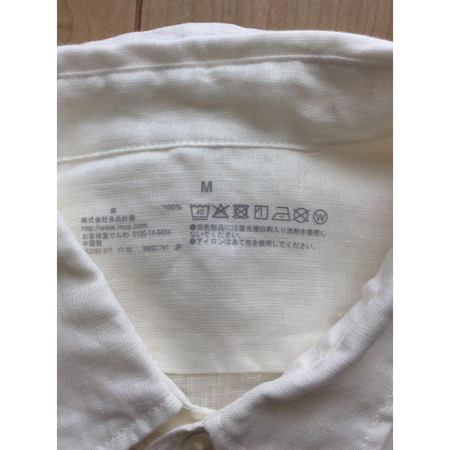 MUJI (無印良品)(ムジルシリョウヒン)のkaju.t様専用 メンズのトップス(シャツ)の商品写真