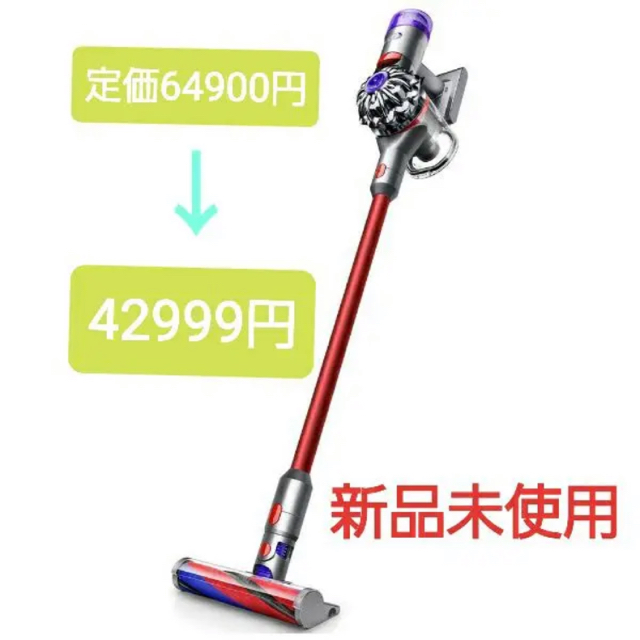 dyson 掃除機　V8 Slim fulffy + SV10KSLMCOM