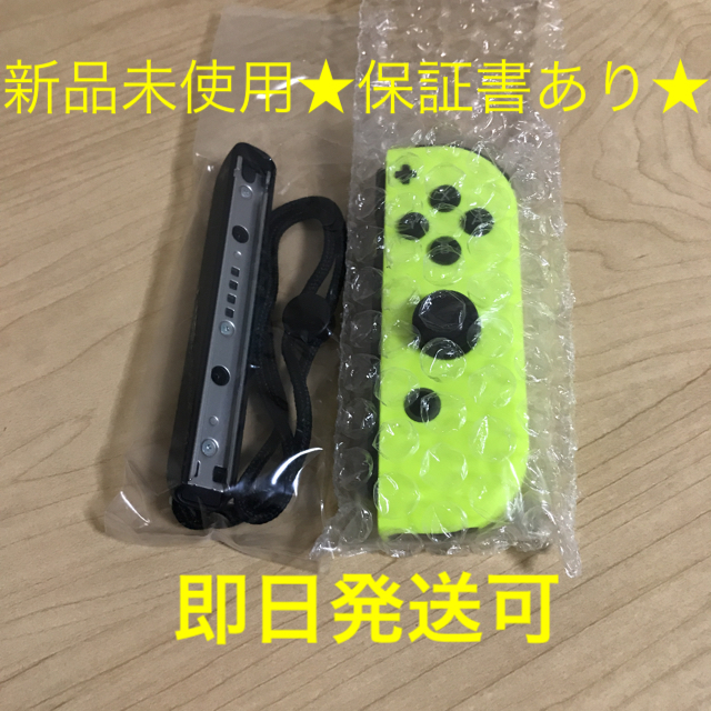 Nintendo Switch(ニンテンドースイッチ)の【新品】Joy-Con ジョイコン 右 ネオンイエロー スイッチ Switch エンタメ/ホビーのゲームソフト/ゲーム機本体(その他)の商品写真