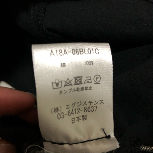 MARKAWEAR(マーカウェア)のMARKAWARE マーカウェア コットンタイプライターアノラック 18SS メンズのジャケット/アウター(マウンテンパーカー)の商品写真