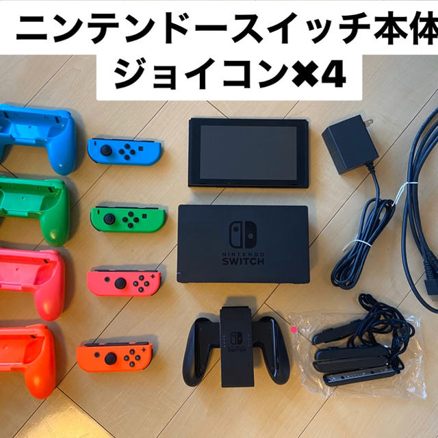 Nintendo Switch(ニンテンドースイッチ)の「みち様専用」ニンテンドースイッチ エンタメ/ホビーのゲームソフト/ゲーム機本体(家庭用ゲーム機本体)の商品写真