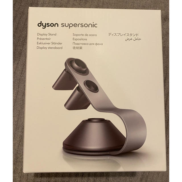 Dyson(ダイソン)のダイソン　ドライヤー　スタンド スマホ/家電/カメラの美容/健康(ドライヤー)の商品写真