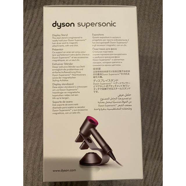 Dyson(ダイソン)のダイソン　ドライヤー　スタンド スマホ/家電/カメラの美容/健康(ドライヤー)の商品写真