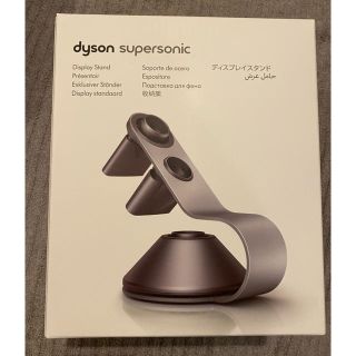 ダイソン(Dyson)のダイソン　ドライヤー　スタンド(ドライヤー)