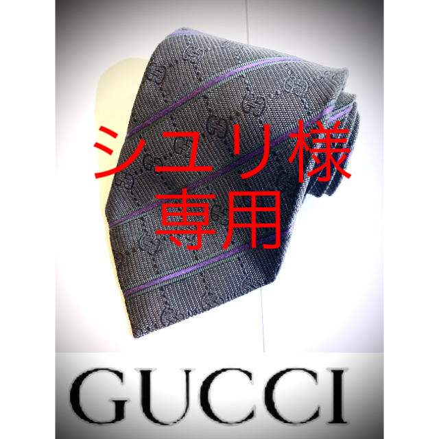 Gucci(グッチ)のグッチ　GUCCI ネクタイ　GG柄　ブラック メンズのファッション小物(ネクタイ)の商品写真