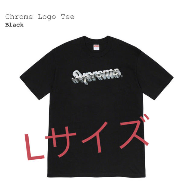supreme Chrome Logo Tee ブラック Lサイズ