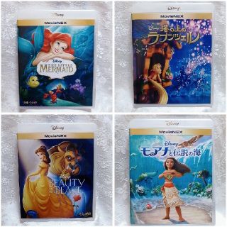 ディズニー(Disney)の新品未使用♡プリンセス４作品　ブルーレイセット　正規ケース付き　MovieNEX(アニメ)