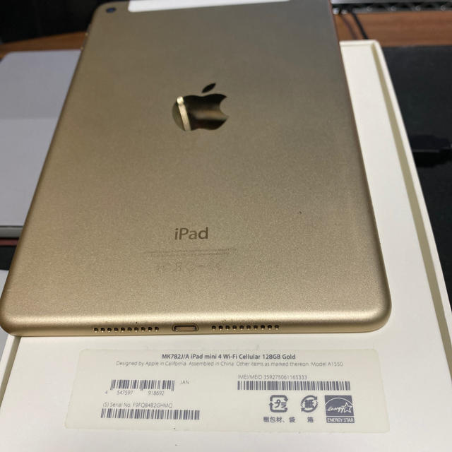 Apple iPad mini4 Wi-Fi Cellular 128GB