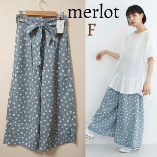 メルロー(merlot)の新品 メルロー リボン ベルト付き ドット ワイドパンツ(カジュアルパンツ)