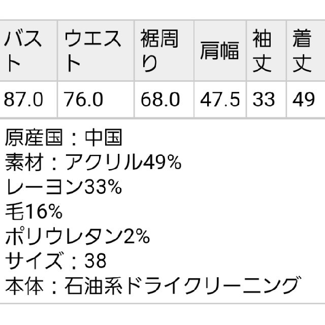 Debut de Fiore(デビュードフィオレ)のボリュームスリーブニット★パール付き★仕事着◎ レディースのトップス(ニット/セーター)の商品写真