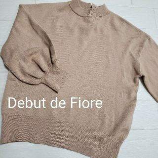 デビュードフィオレ(Debut de Fiore)のボリュームスリーブニット★パール付き★仕事着◎(ニット/セーター)