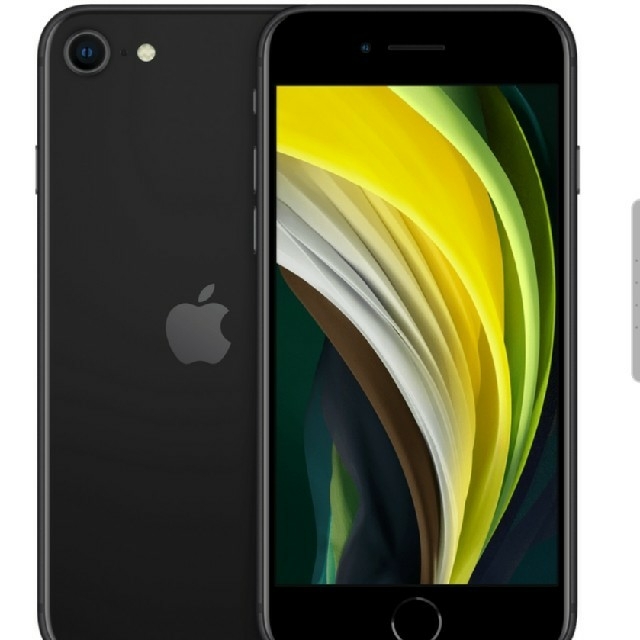 iPhone SE（第2世代）2020 ブラック 64GB