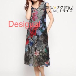 デシグアル(DESIGUAL)の新品✨タグ付き♪定価15900円　Desigual  柔らかなワンピース　(その他)