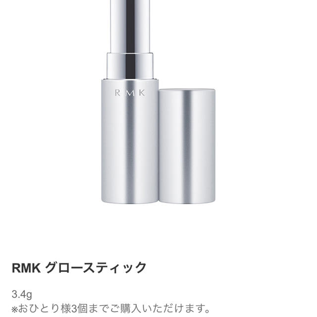 RMK