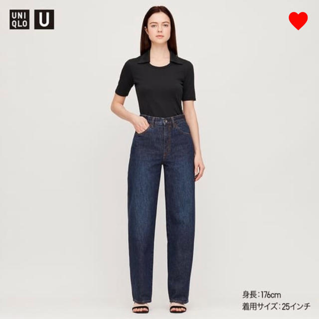 UNIQLO(ユニクロ)のUNIQLO ワイドフィットカーブジーンズ(丈長め) レディースのパンツ(デニム/ジーンズ)の商品写真