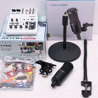 オーディオテクニカ(audio-technica)のAG06 AT2020 BMS-10A 卓上マイクスタンド2種セット(その他)