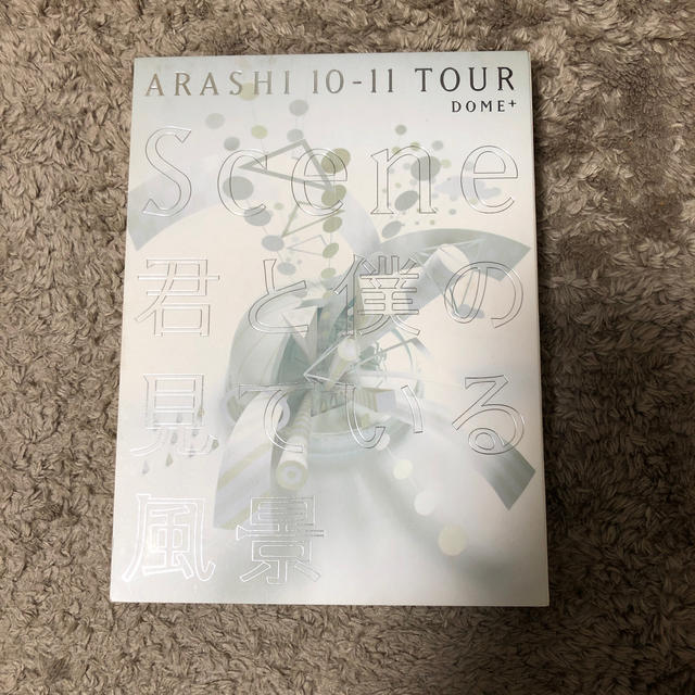 ※専用2枚おまとめ※ARASHI　10-11TOUR