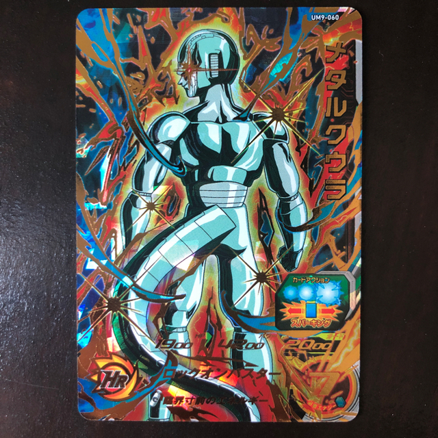 ドラゴンボール(ドラゴンボール)の【子持ちししゃも様専用】孫悟空:GT メタルクウラ エンタメ/ホビーのトレーディングカード(シングルカード)の商品写真