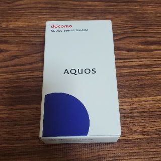 エヌティティドコモ(NTTdocomo)の ドコモ AQUOS sense3 Light Copper SIMロック解除済(スマートフォン本体)