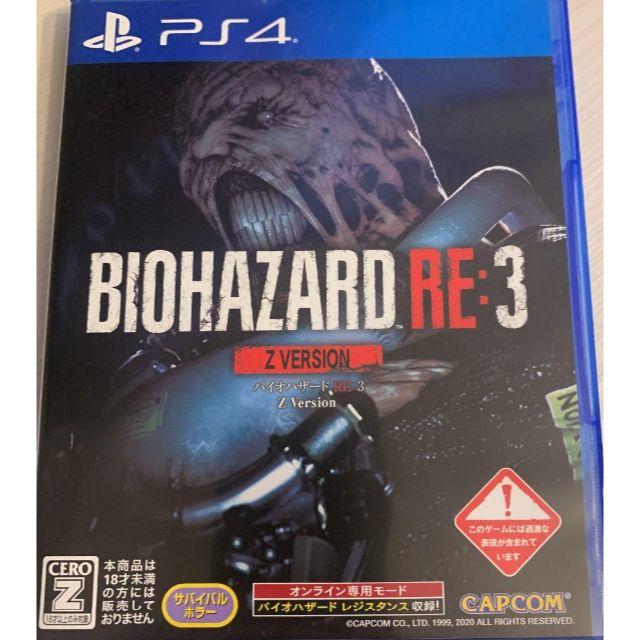 PlayStation4(プレイステーション4)のPS4 美品 バイオハザード RE:3 Z VERSION エンタメ/ホビーのゲームソフト/ゲーム機本体(家庭用ゲームソフト)の商品写真