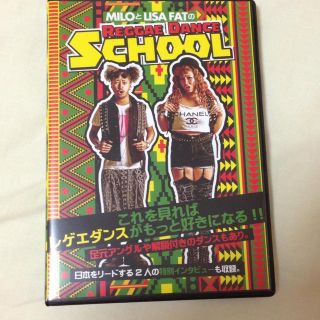 Reggae♡ダンスレクチャーDVD(その他)