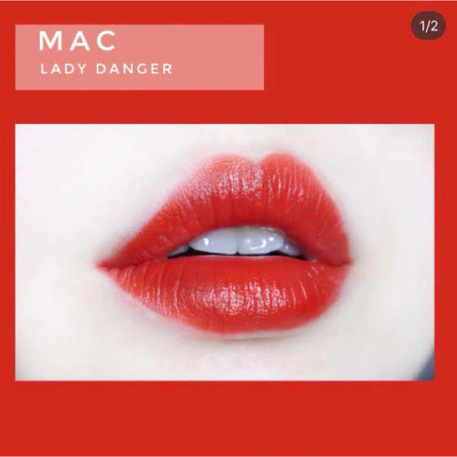 MAC(マック)のにょろ様専用 コスメ/美容のベースメイク/化粧品(口紅)の商品写真