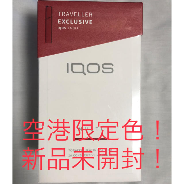 iqos3マルチ【限定品！新品未開封！】IQOS3 マルチ《ラディアンレッド