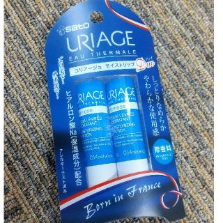 ユリアージュ(URIAGE)のユリアージュ モイストリップ（無香料） 4g×2本 入り(リップケア/リップクリーム)