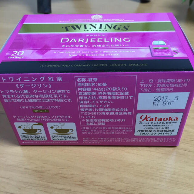 《新品》紅茶 TWININGS 食品/飲料/酒の飲料(茶)の商品写真
