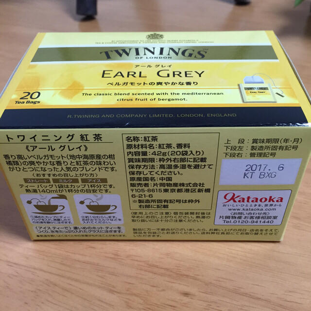 《新品》紅茶 TWININGS 食品/飲料/酒の飲料(茶)の商品写真