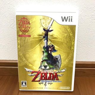 ウィー(Wii)のWiiソフト　ゼルダの伝説スカイウォードソード 限定スペシャルCD付き(家庭用ゲームソフト)