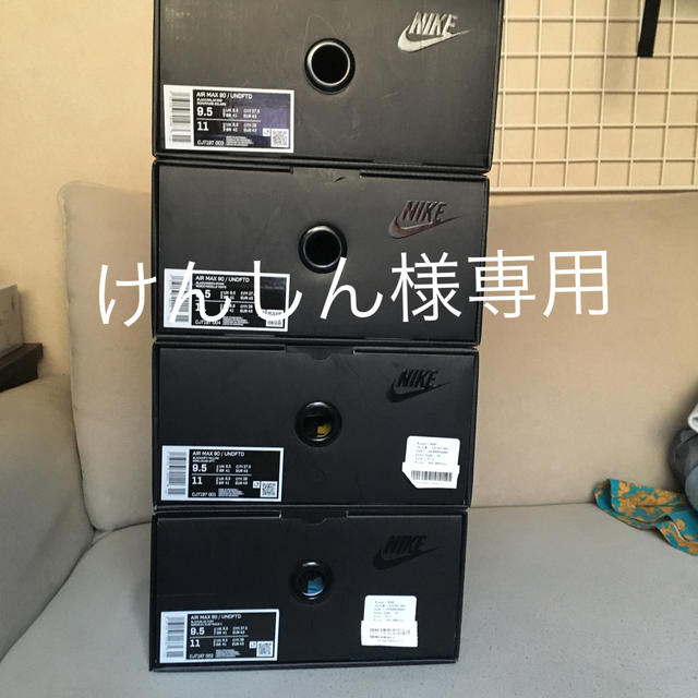 air max  90 undefeated  黒4色セット