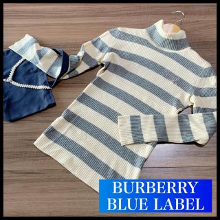 バーバリーブルーレーベル(BURBERRY BLUE LABEL)のバーバリーブルーレーベル◆カシミヤ◆タートルネック可愛いロゴ入りボーダーニット◆(ニット/セーター)