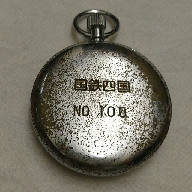 【ぶーちゃんさま専用】国鉄 懐中時計(3個セット)