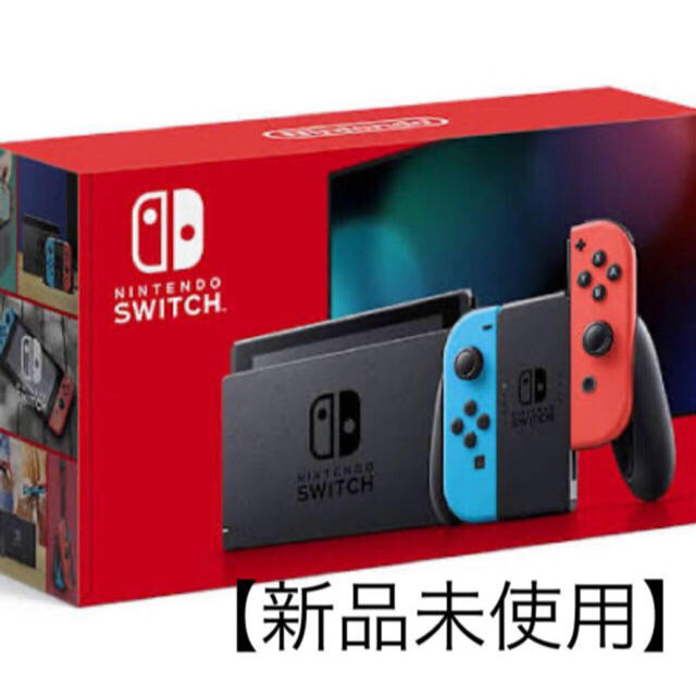 【ネオン】 ニンテンドースイッチ 店舗印有り