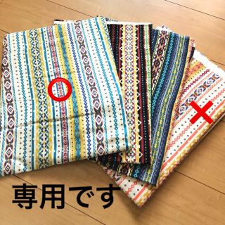 よつばさま専用(生地/糸)