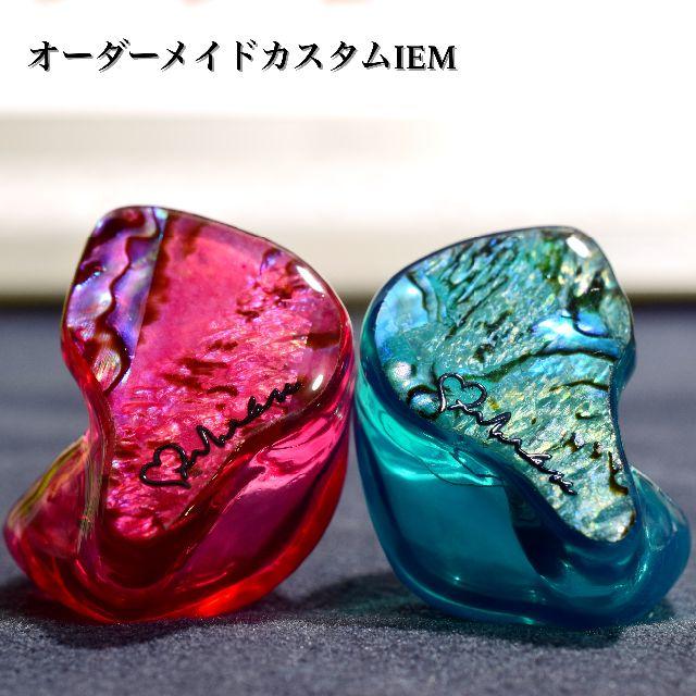 オーディオ機器カスタムiem カスタムイヤホン 1BA listening type