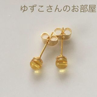 シトリンの一粒ピアス  天然石/サージカルステンレス(ピアス)