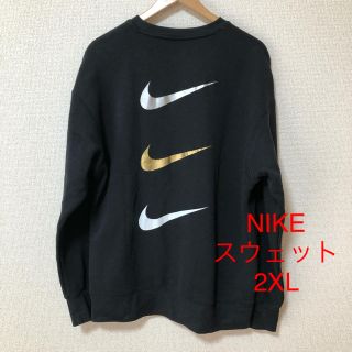 ナイキ(NIKE)のNIKE ナイキ スウェット XXL 3連スウォッシュ ビッグシルエット(スウェット)