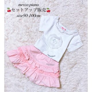 メゾピアノ(mezzo piano)のメゾピアノ♡Tシャツ100cmキュロット90cmセットアップ(ワンピース)