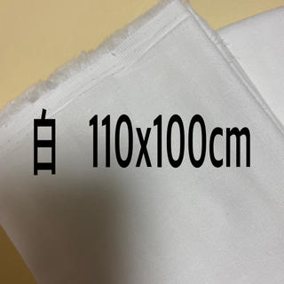 ダブルカーゼ　白　110x100(生地/糸)