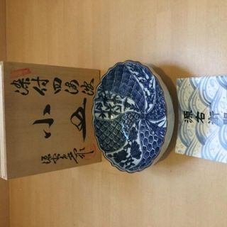染付小鉢　四枚セット(食器)