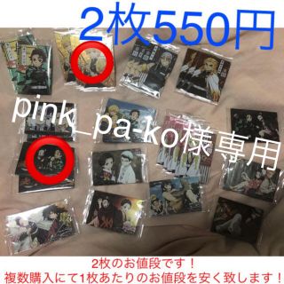 バンダイ(BANDAI)のpink_pa-ko様専用　鬼滅の刃　ウエハース(カード)