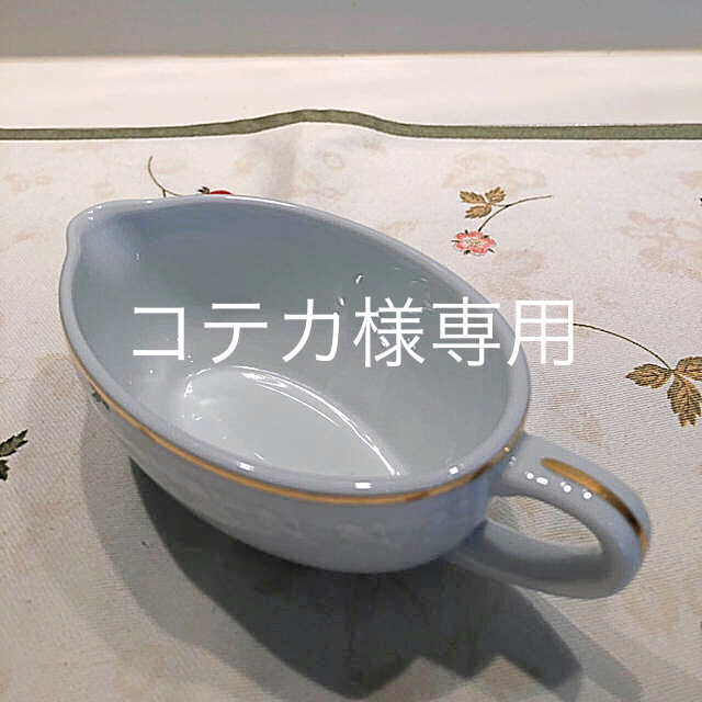 Noritake(ノリタケ)のノリタケ   ドレッシング入れ インテリア/住まい/日用品のキッチン/食器(食器)の商品写真