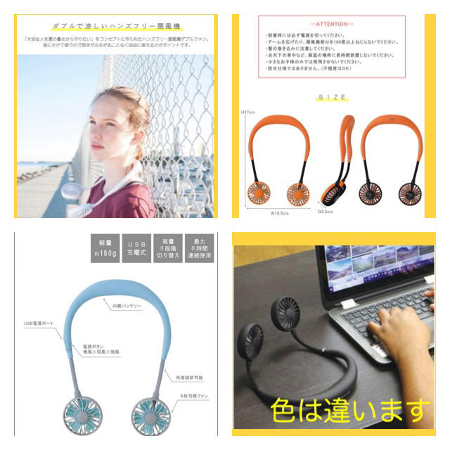 【限界価格】WFan  ハンズフリー　扇風機 スマホ/家電/カメラの冷暖房/空調(扇風機)の商品写真