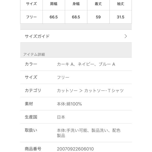 カラー Plage ボーダー 新品未使用の通販 by Y♡Y's shop｜プラージュならラクマ - Plage FEMININE カーキ