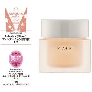 アールエムケー(RMK)のRMK アールエムケー クリーミィ ファンデーション EX 102(ファンデーション)