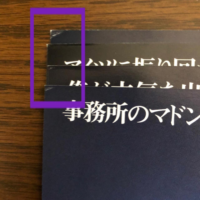 松本潤主演「99.9-刑事専門弁護士- SEASONII」Blu-ray BOX | www