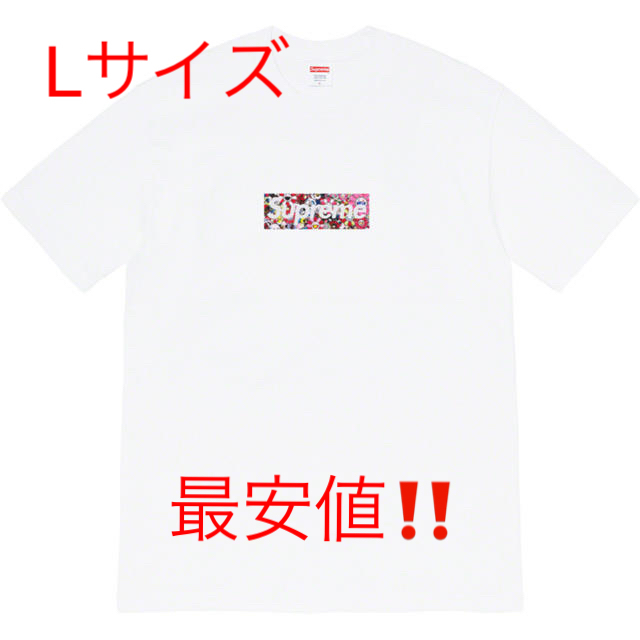 Supreme COVID-19 Box Logo Tee