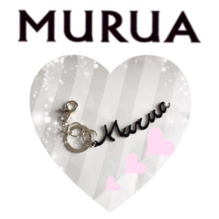 ムルーア(MURUA)のMURUA💙 mai様専用(キーホルダー)